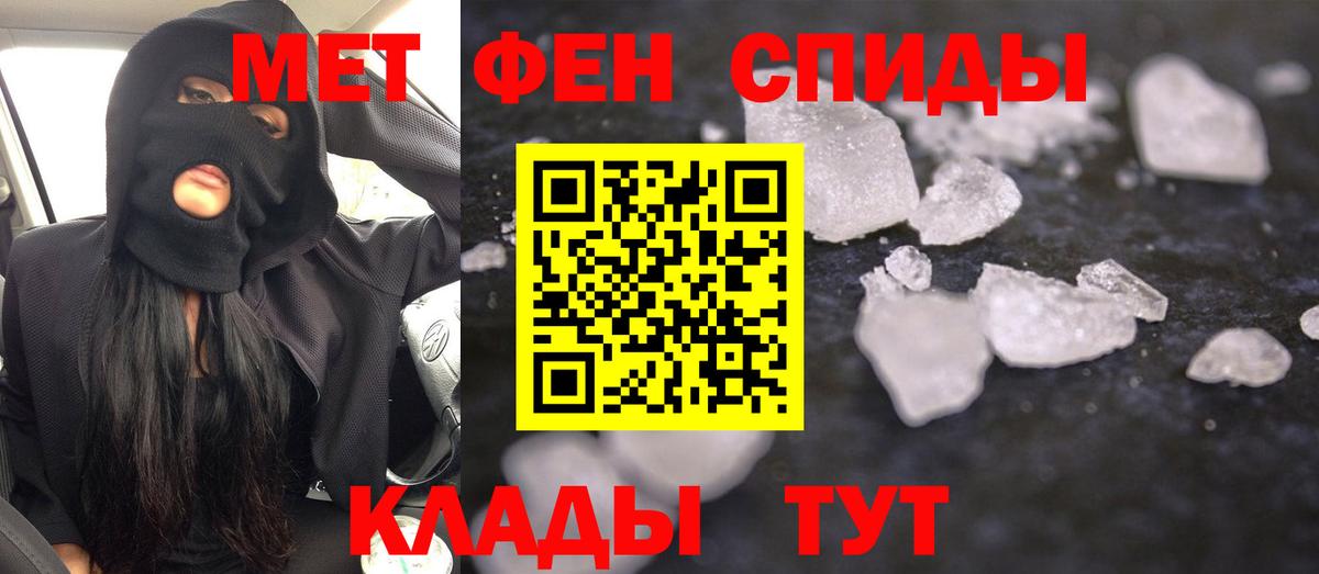 Амфетамин Розовый Нововоронеж
