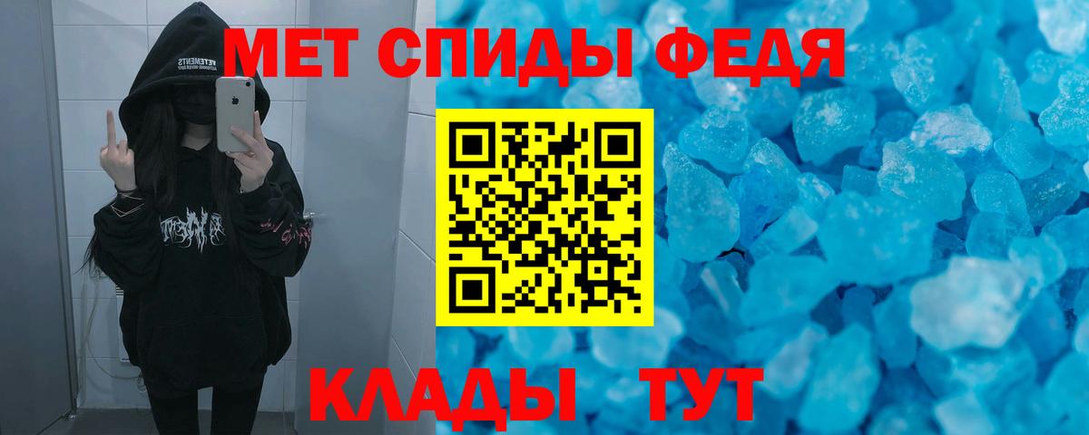 mega ONION  Амфетамин VHQ  Вход с VPN  Нововоронеж 