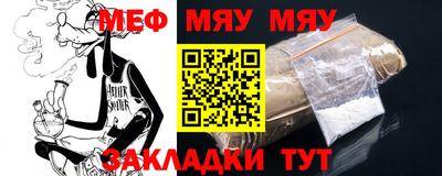 мескалин Будённовск