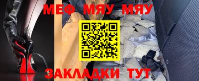 кокаин премиум Бузулук