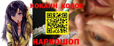мескалин Будённовск