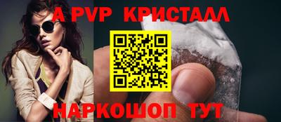мескалин Будённовск