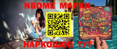 мескалин Будённовск