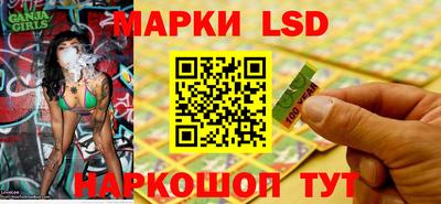 мескалин Будённовск