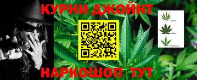 марихуана Бугуруслан