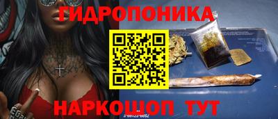 мескалин Будённовск