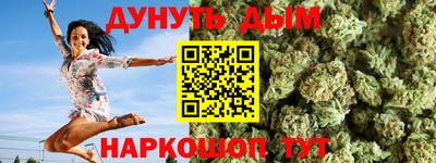 мескалин Будённовск