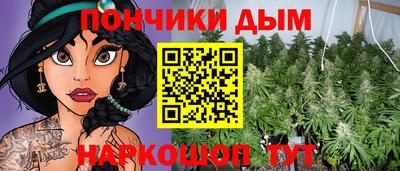 марихуана Бугуруслан