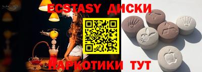 мескалин Будённовск
