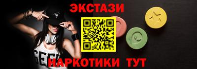 мескалин Будённовск