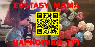 мескалин Будённовск