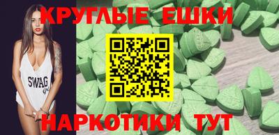 мескалин Будённовск