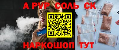 кокаин премиум Бузулук