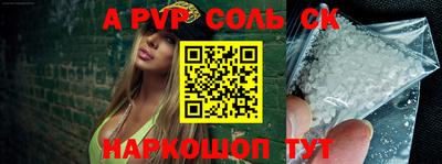 мескалин Будённовск