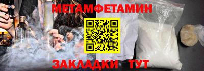 кокаин премиум Бузулук