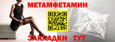 кокаин премиум Бузулук