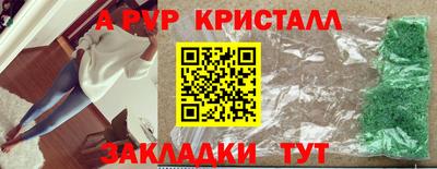 марихуана Бугуруслан