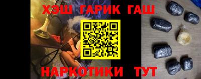марихуана Бугуруслан
