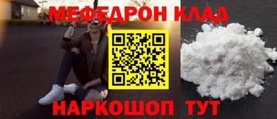 мескалин Будённовск