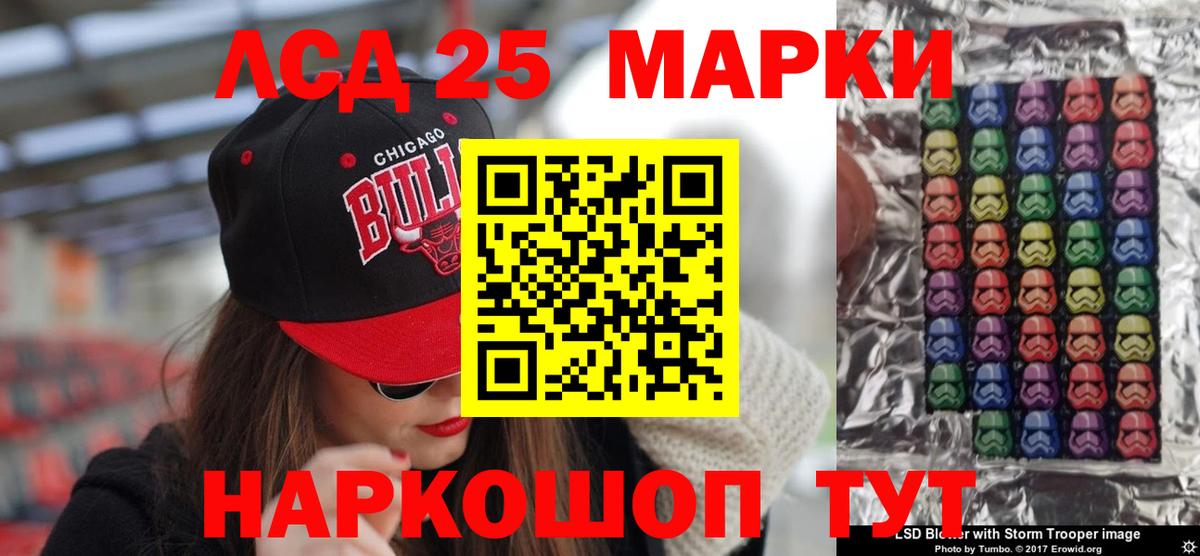 Нововоронеж  ЛСД экстази ecstasy  LSD-25 экстази ecstasy  Вход с VPN 