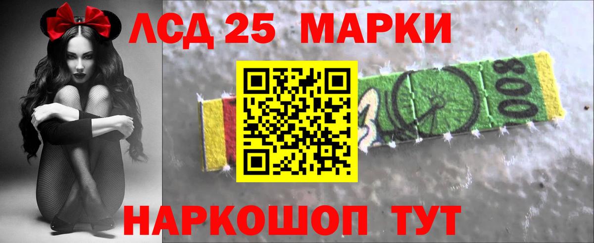 Лсд 25 экстази кислота Нововоронеж
