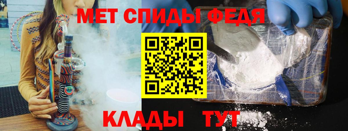 Нововоронеж  Первитин винт  Метамфетамин  Вход с VPN 