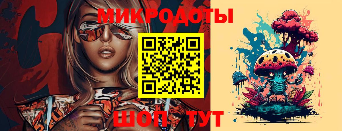 Псилоцибиновые грибы Magic Shrooms Нововоронеж