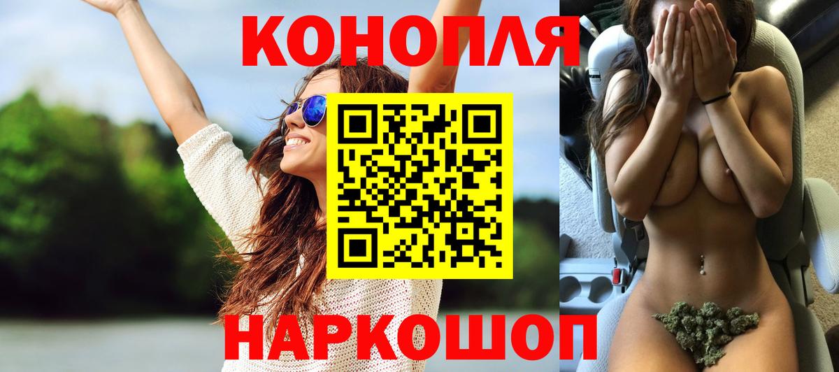 МАРИХУАНА VHQ Нововоронеж