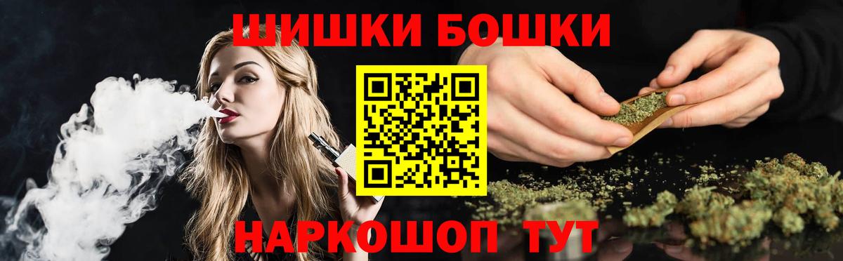 Каннабис SATIVA & INDICA  Вход с VPN  Бошки Шишки MAZAR  Марихуана VHQ  Нововоронеж  Каннабис тримм 